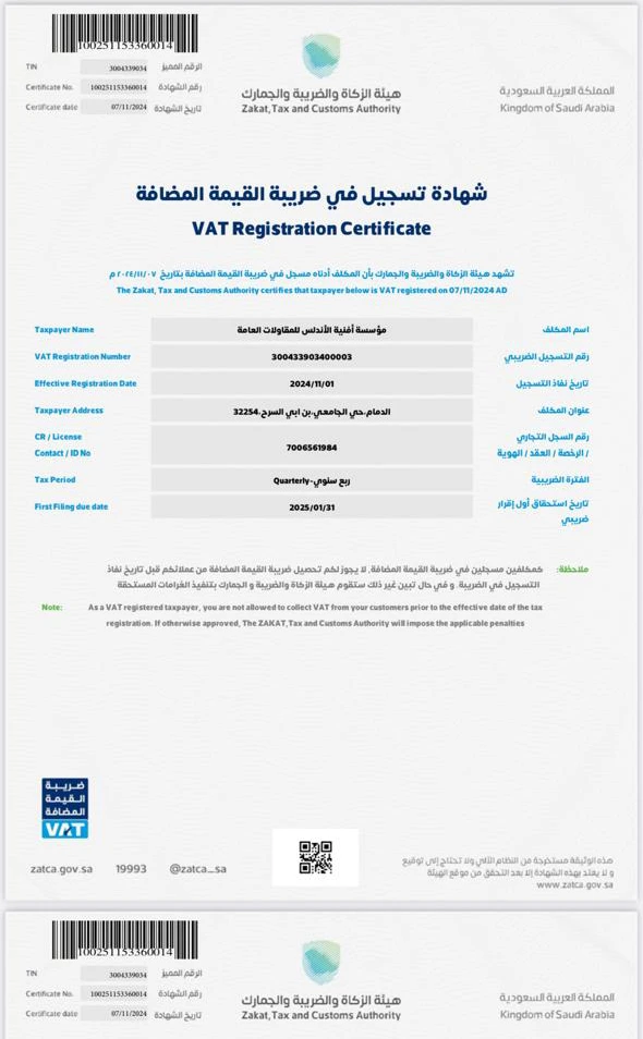 WhatsApp Image 2026-02-20 at 9.19.56 PM (1)