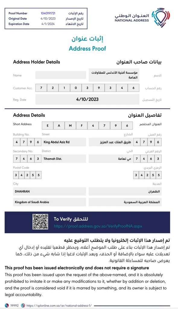 WhatsApp Image 2026-02-20 at 9.19.56 PM (2)