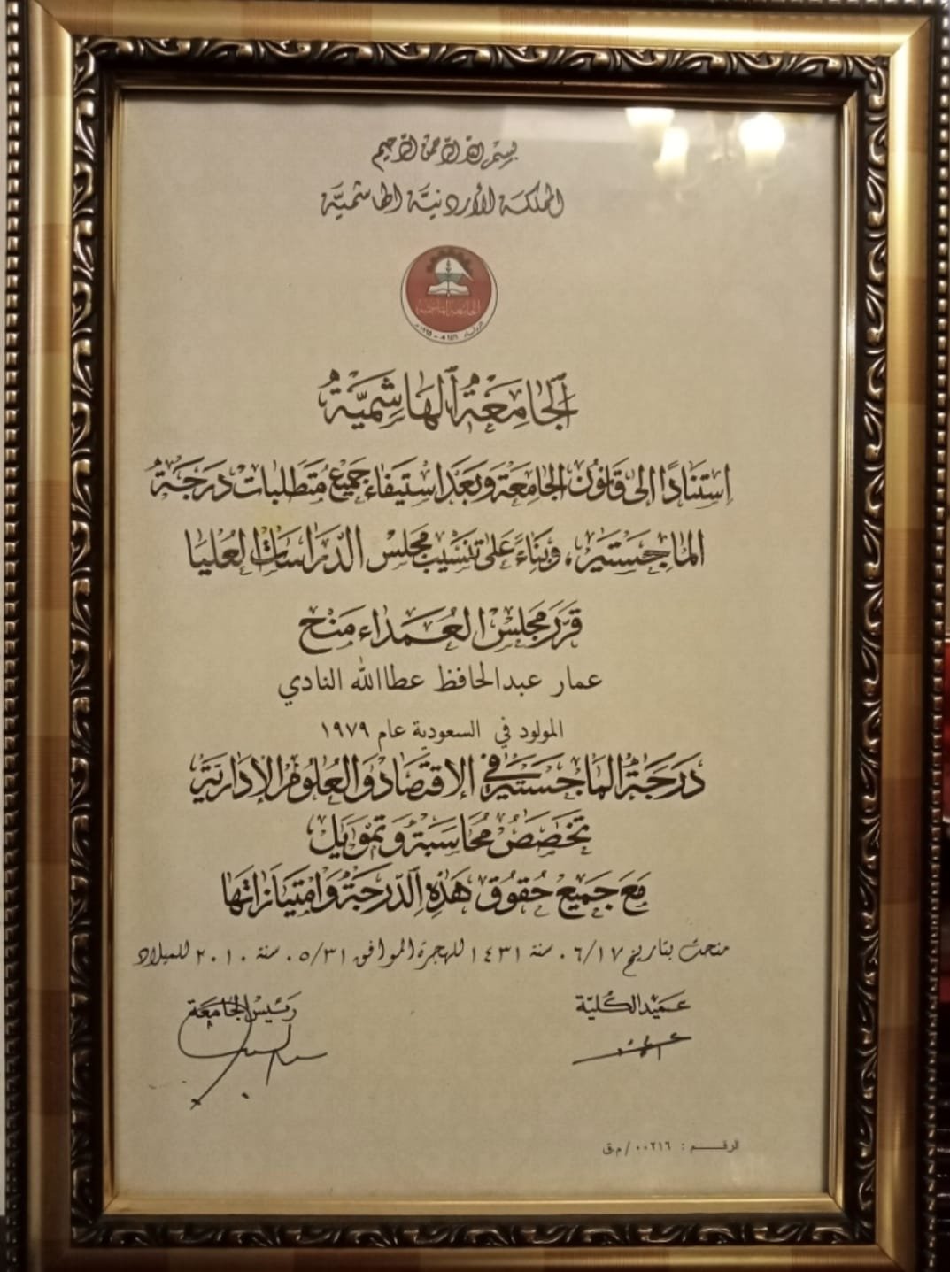 WhatsApp Image 2026-02-21 at 6.52.03 PM (1)