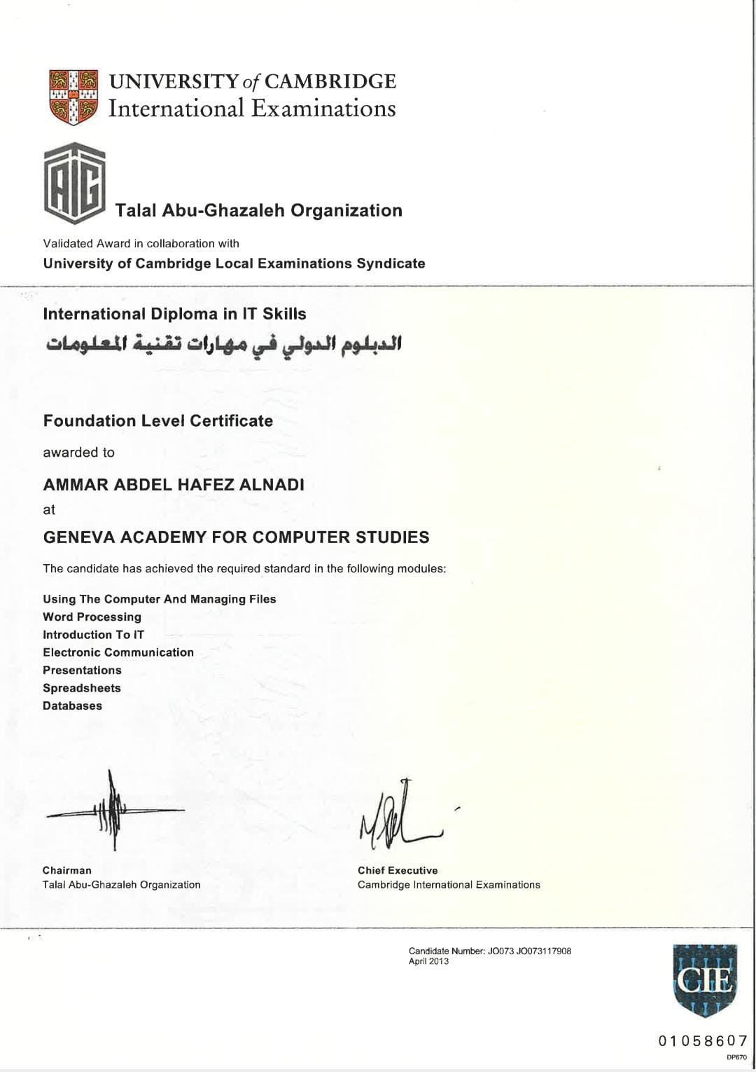 WhatsApp Image 2026-02-21 at 9.42.36 PM