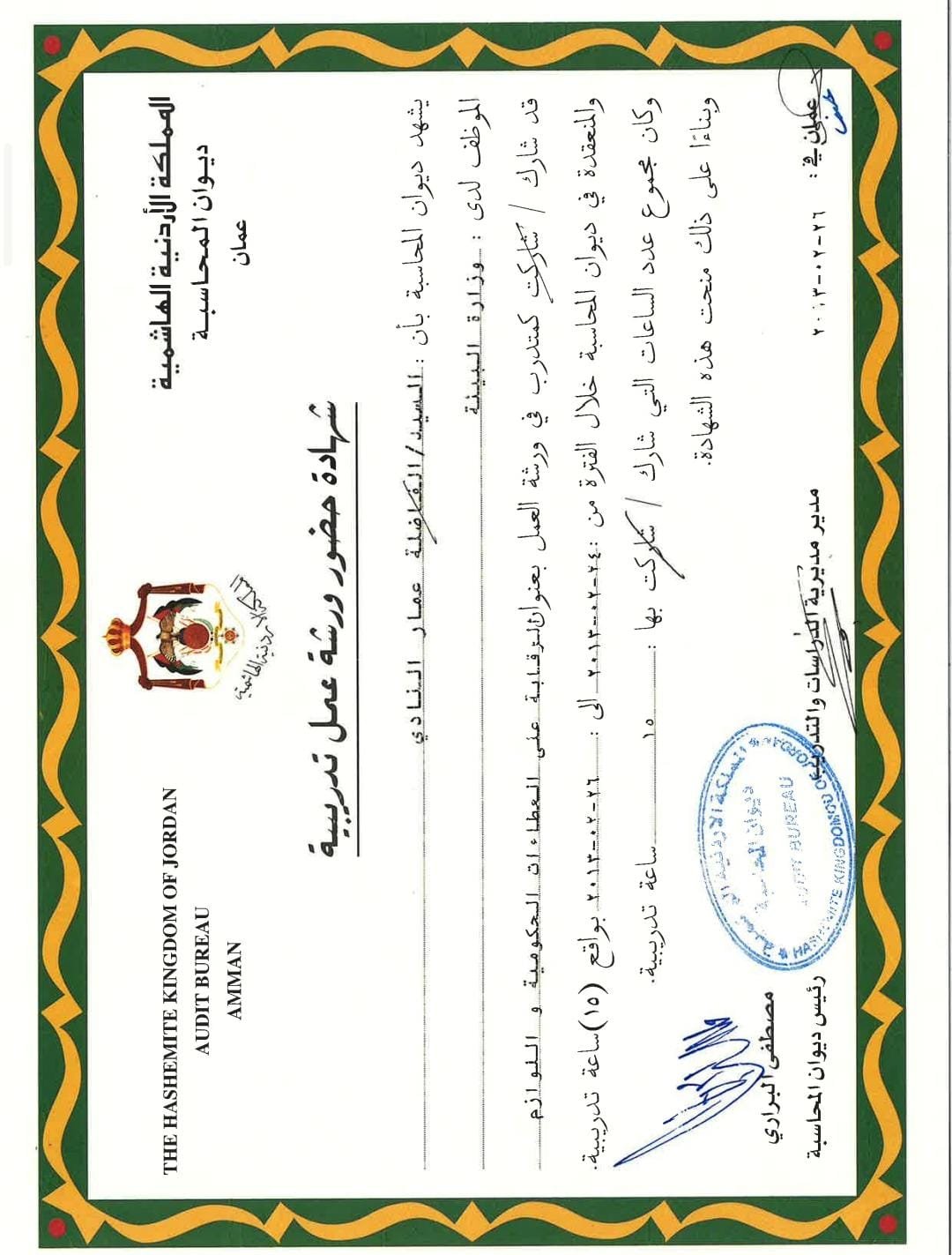 WhatsApp Image 2026-02-21 at 9.44.22 PM